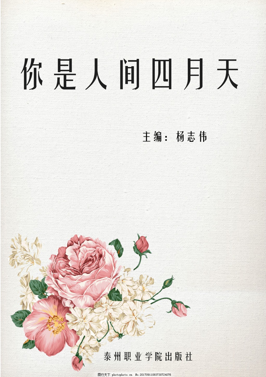 豆奶下载安装